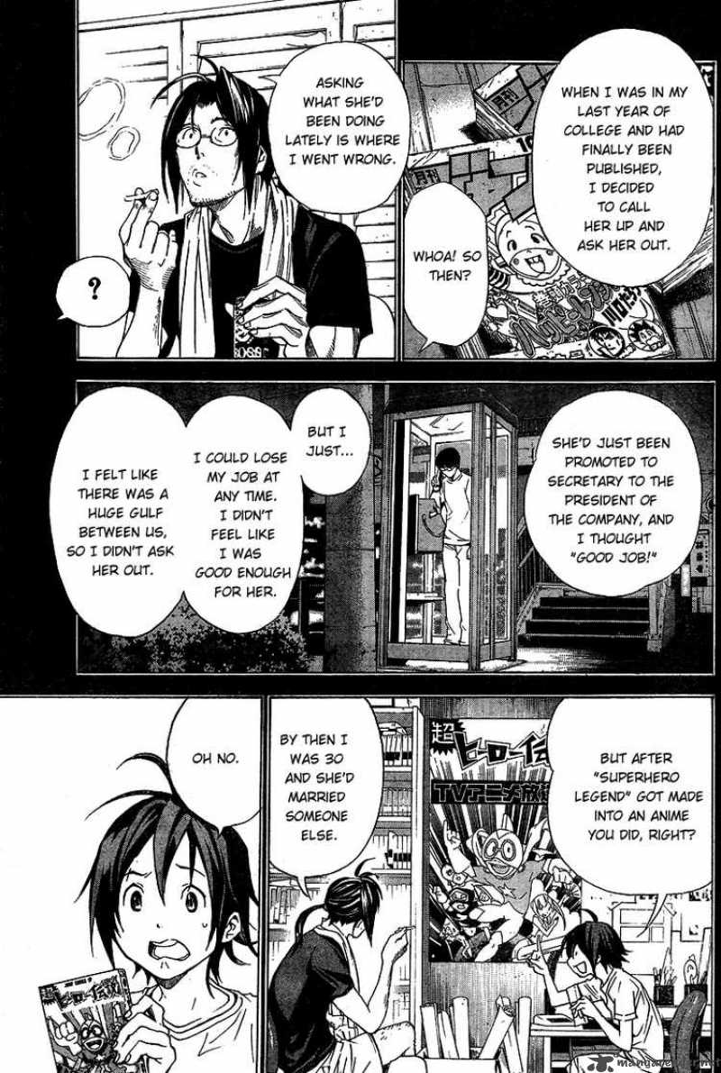 Bakuman 1 33