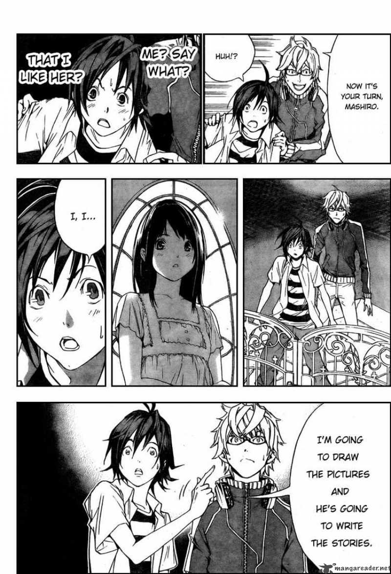 Bakuman 1 48