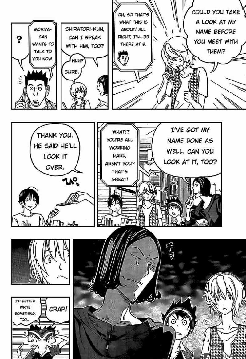 Bakuman 101 14