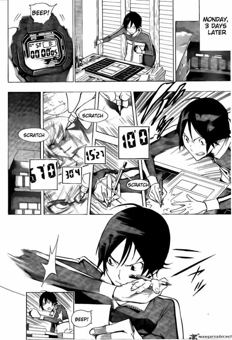 Bakuman 104 7