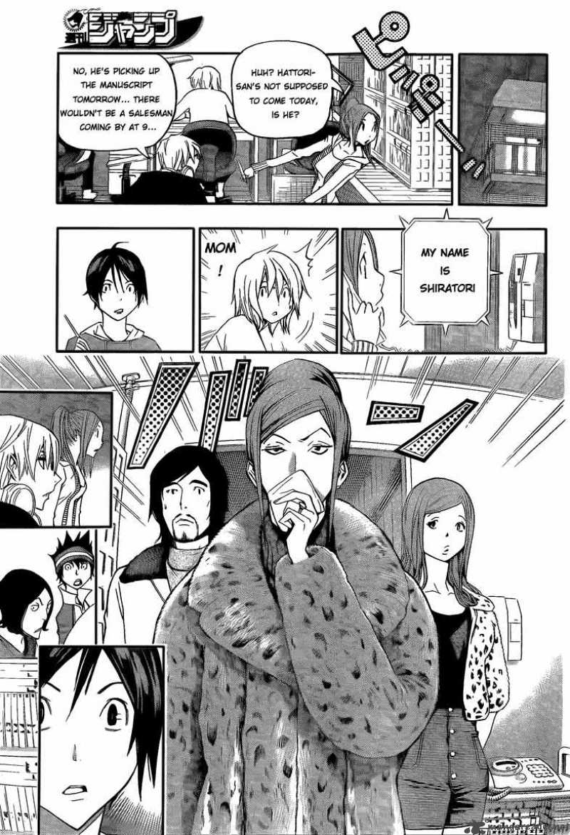 Bakuman 105 15