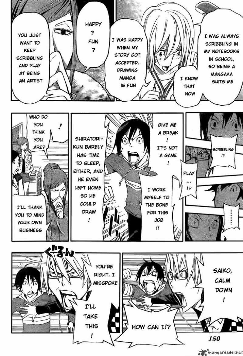 Bakuman 105 18