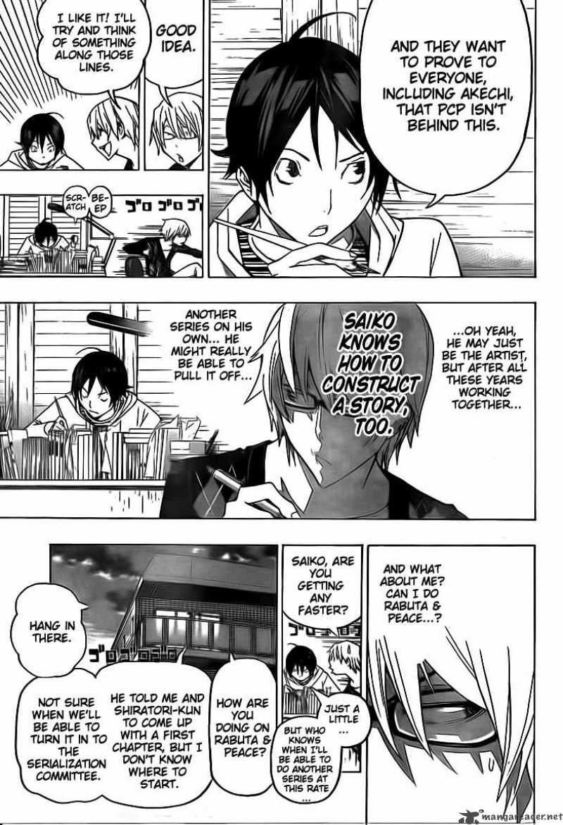 Bakuman 105 3