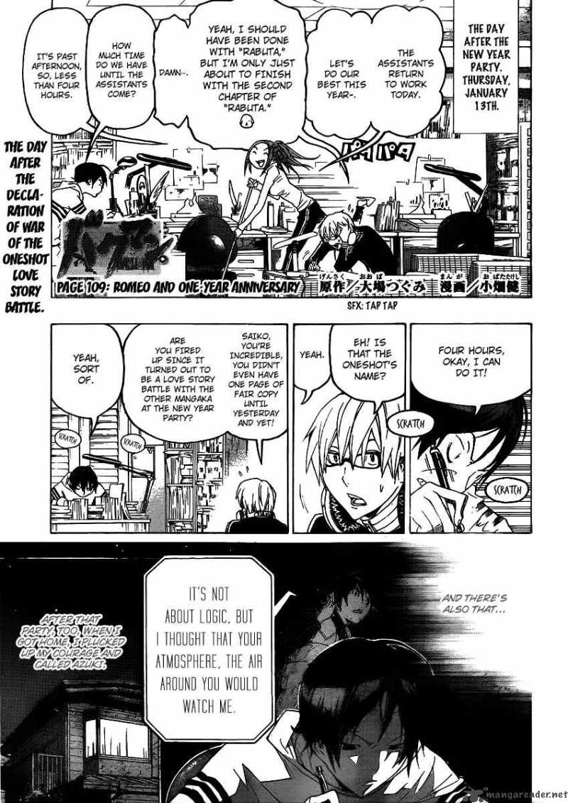 Bakuman 109 1