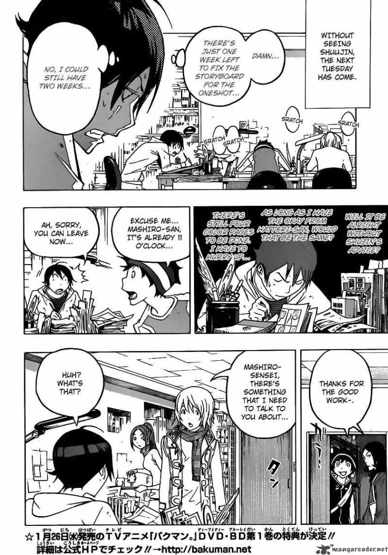 Bakuman 110 18