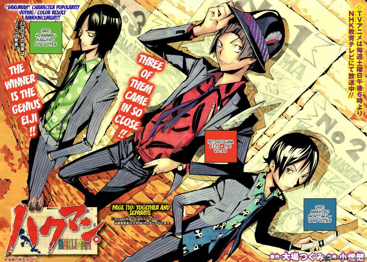 Bakuman 110 2