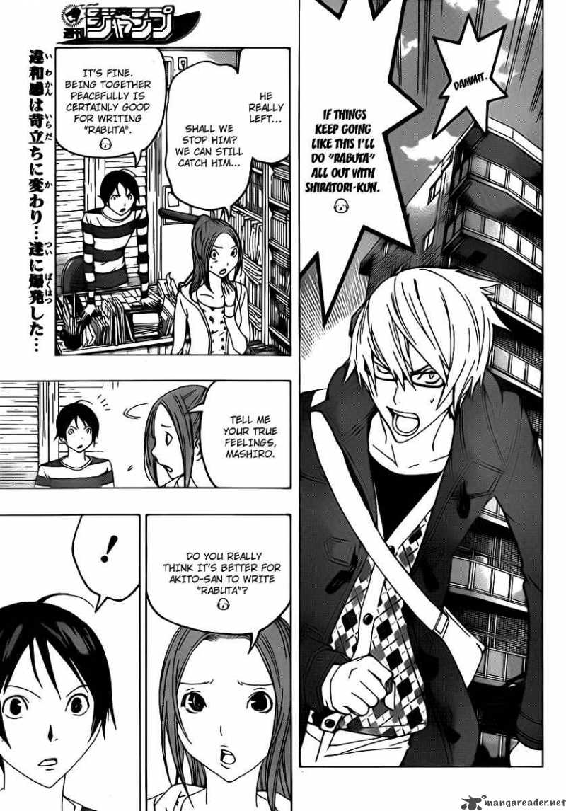 Bakuman 110 3