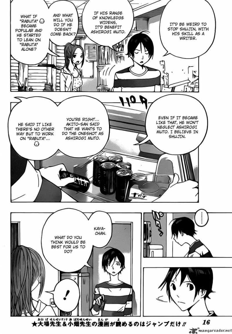 Bakuman 110 4