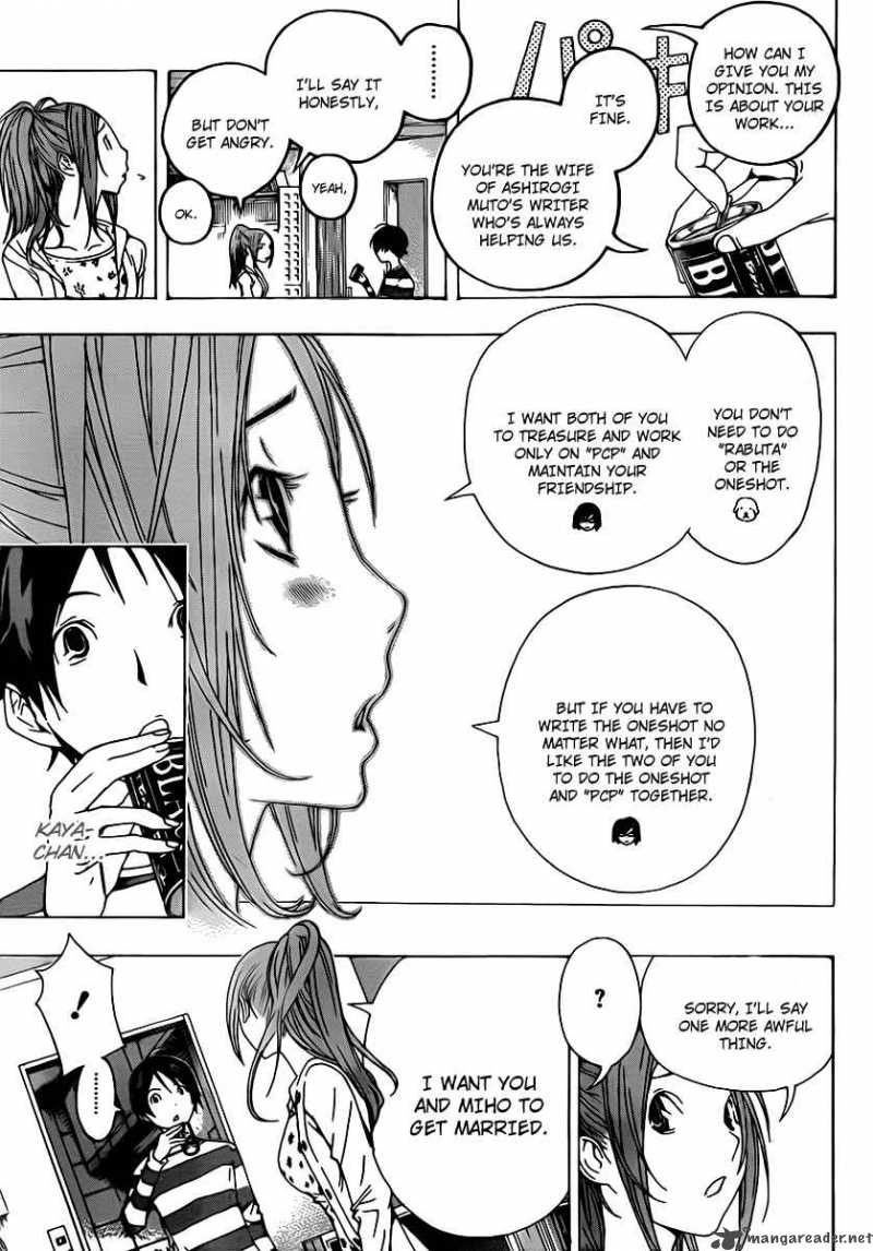 Bakuman 110 5