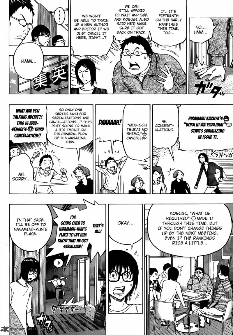 Bakuman 125 11