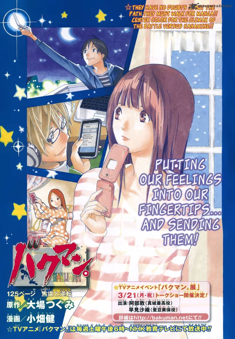 Bakuman 125 2