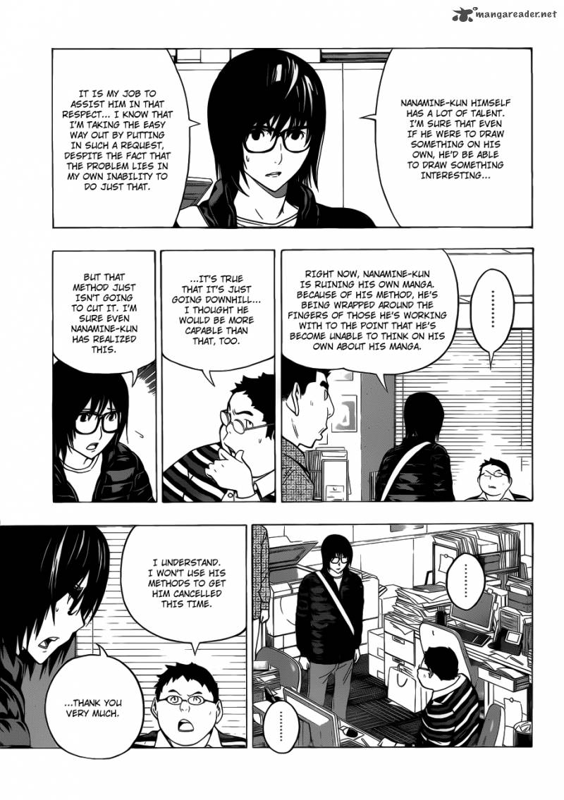 Bakuman 125 8