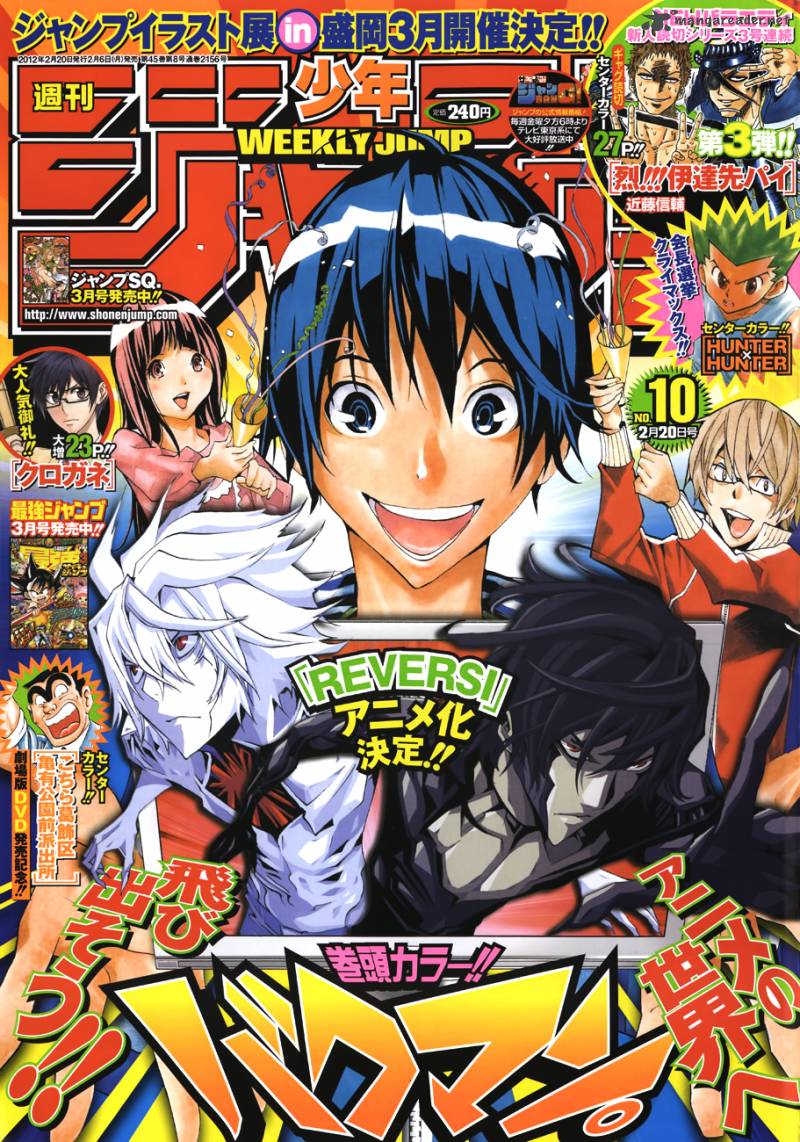 Bakuman 165 2