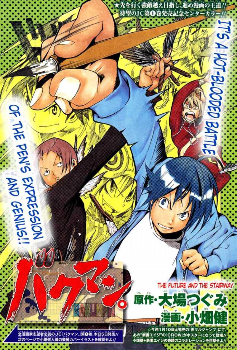 Bakuman 20 1