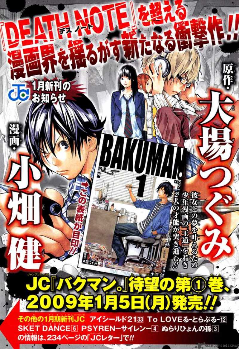 Bakuman 20 2