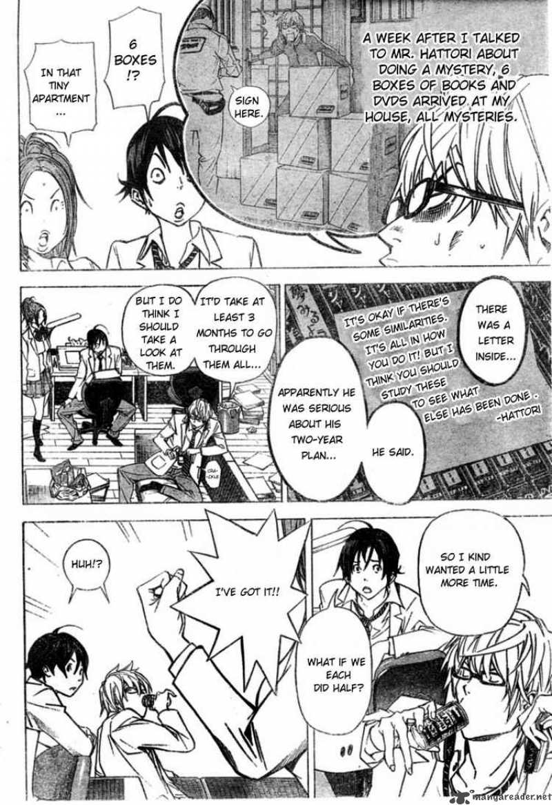 Bakuman 28 4