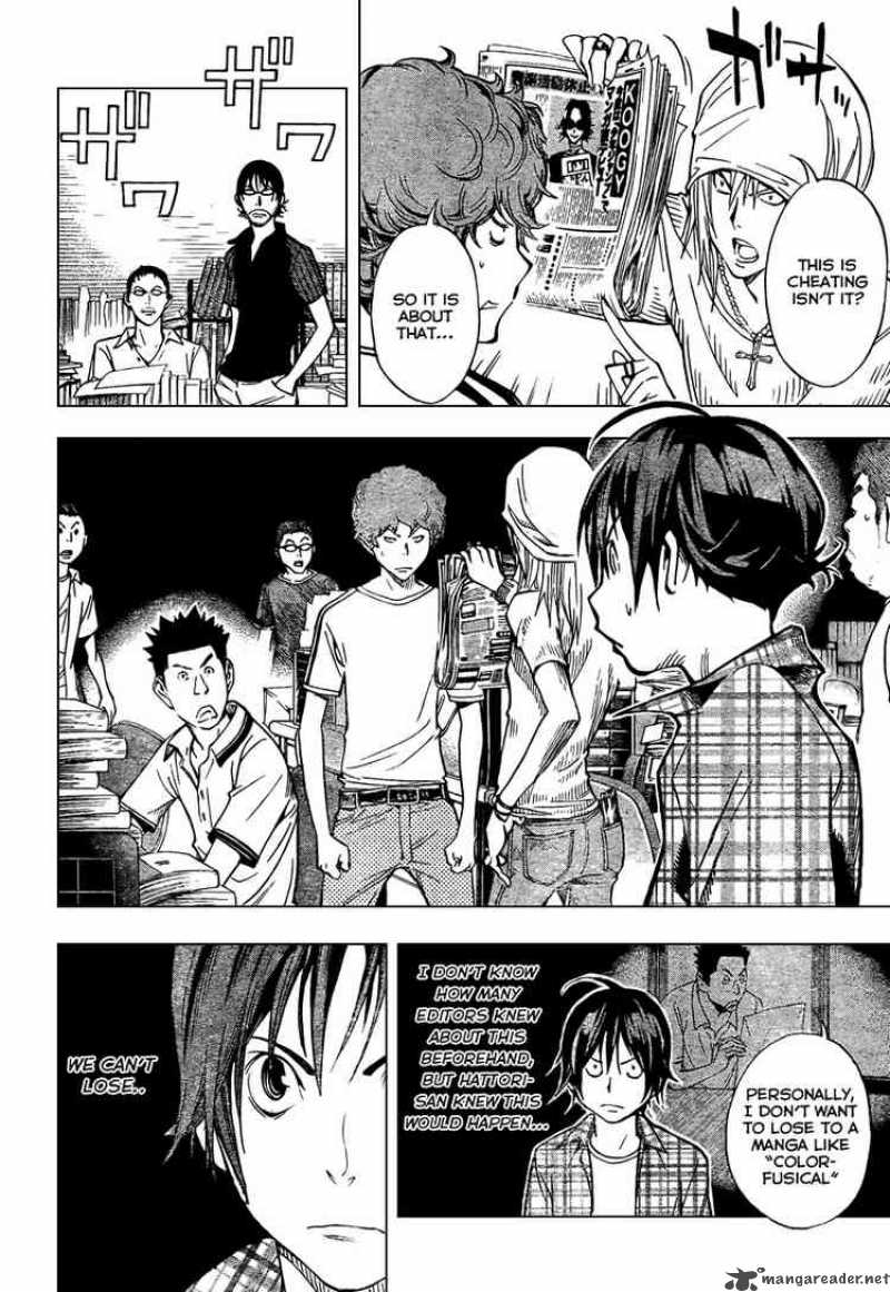 Bakuman 30 6