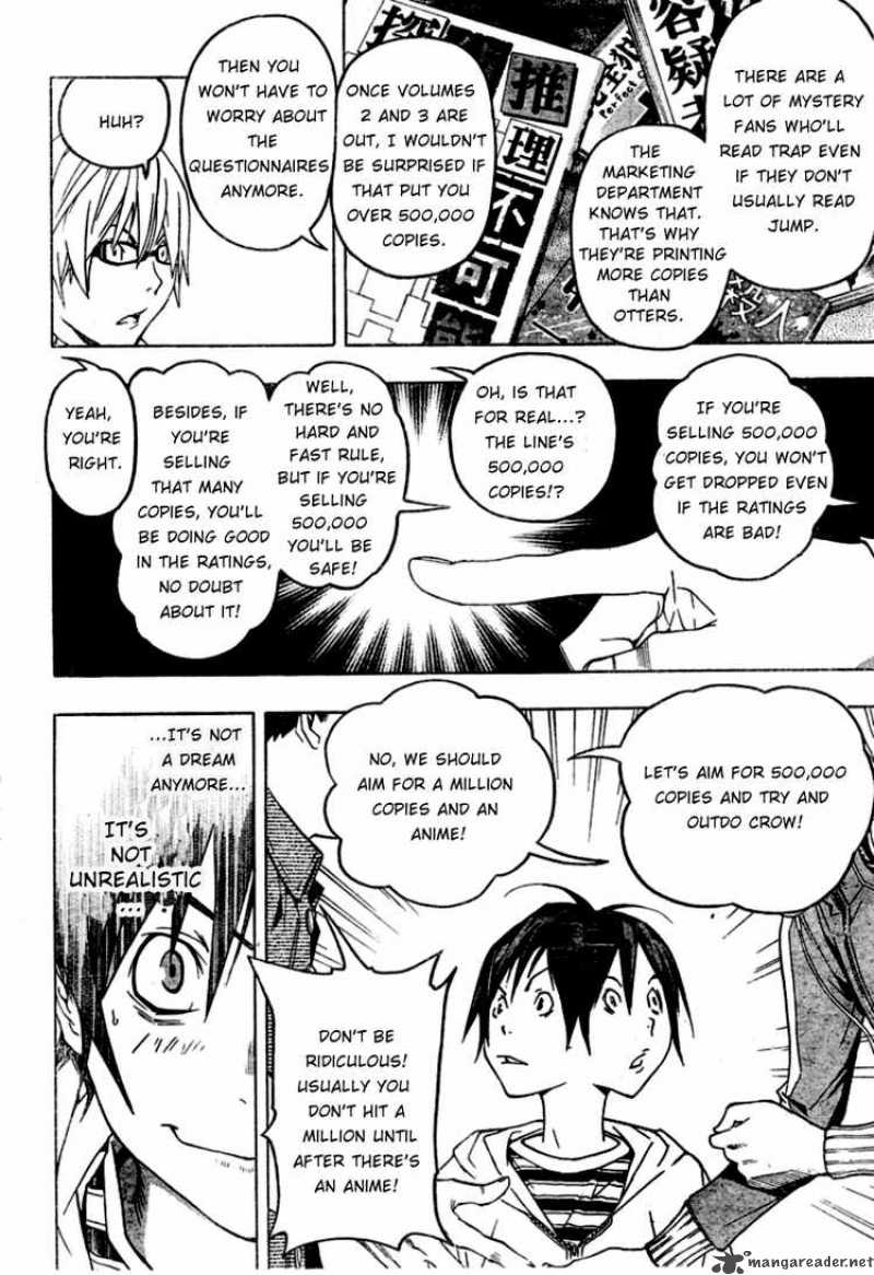 Bakuman 44 4