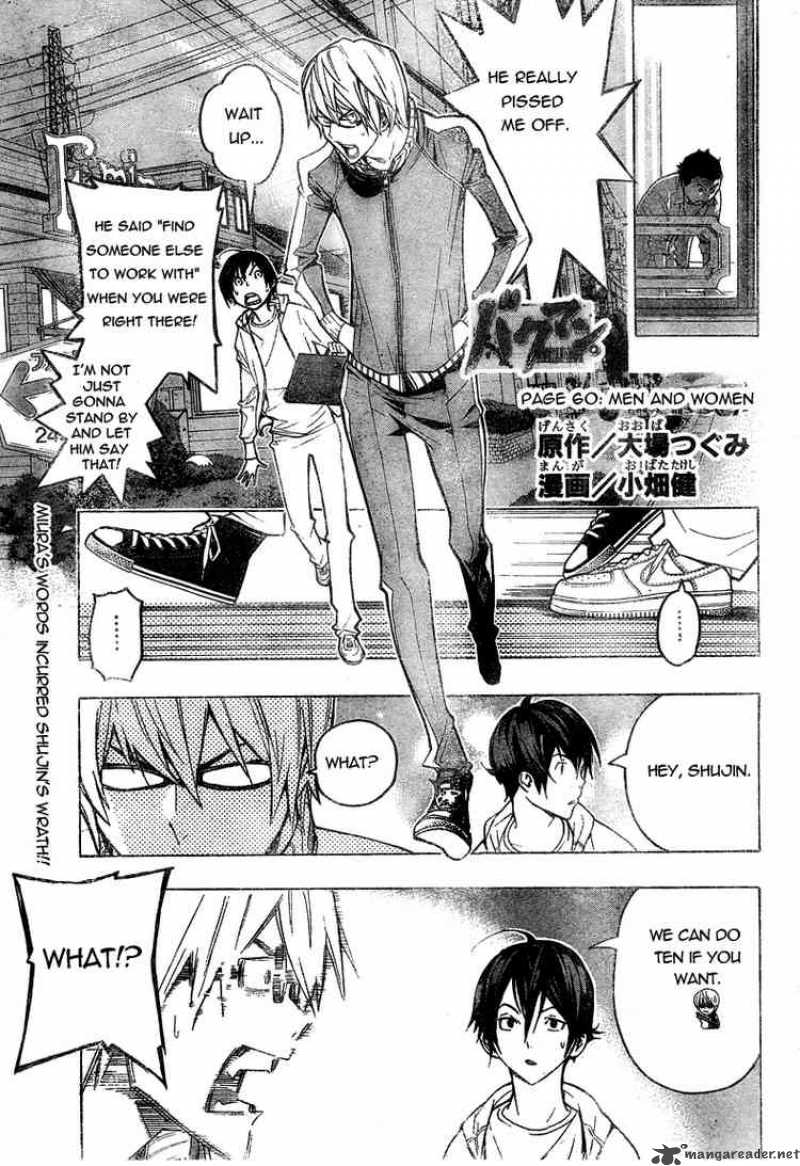 Bakuman 60 1