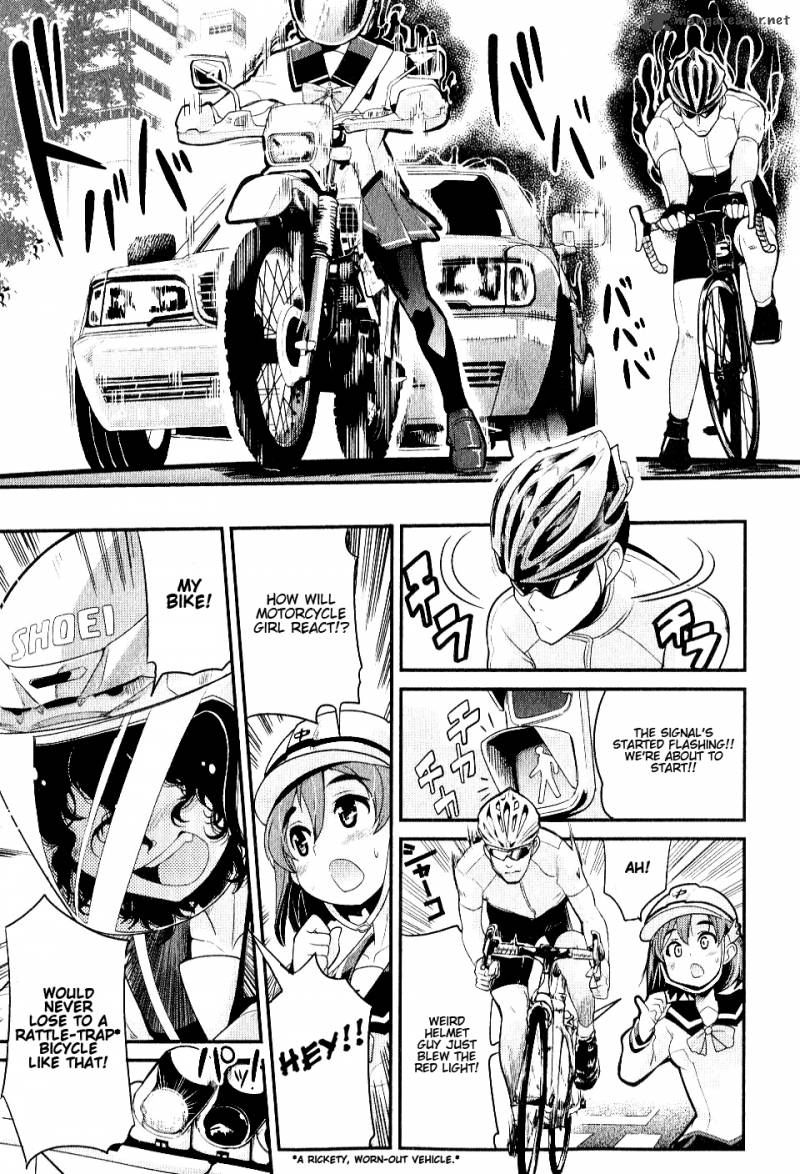 Bakuon 1 13