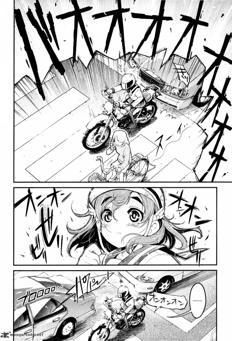 Bakuon 1 14