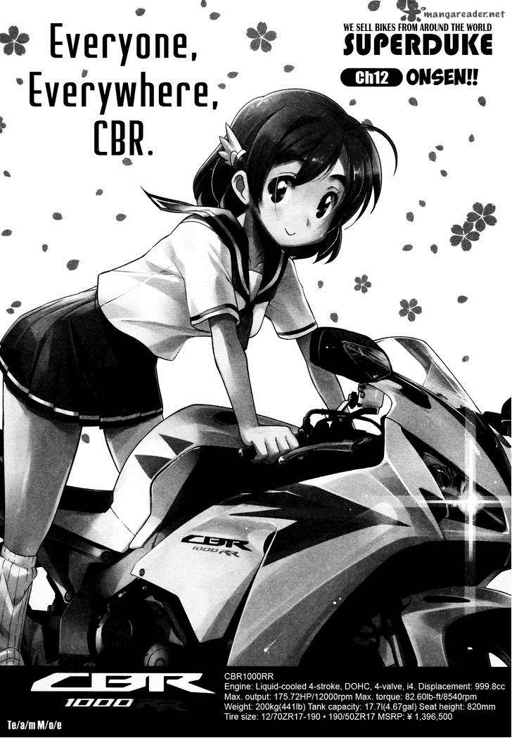 Bakuon 12 1