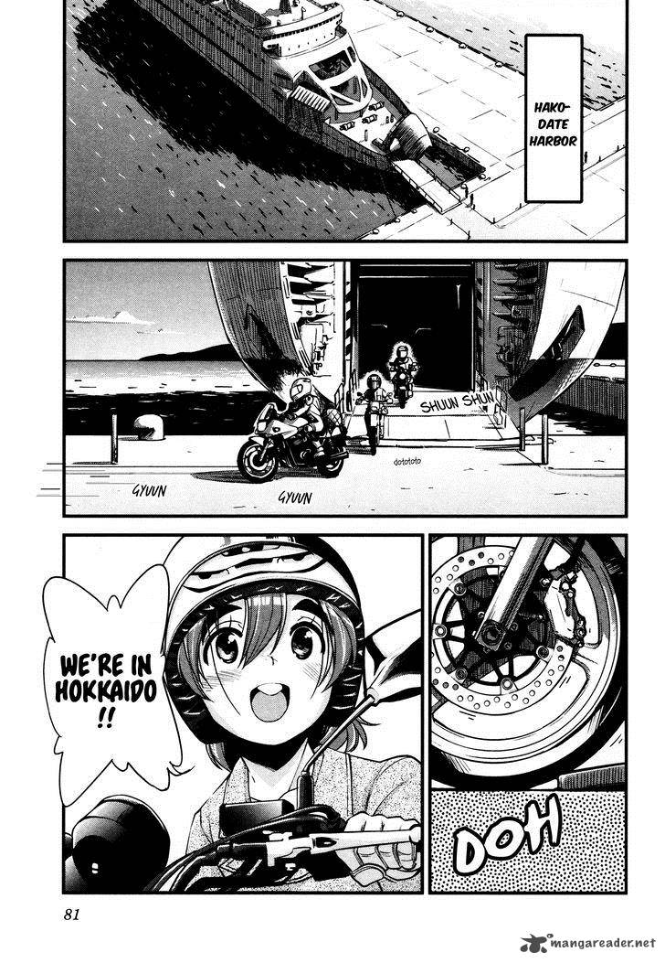 Bakuon 12 2