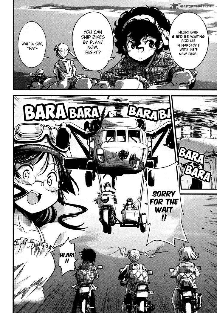 Bakuon 12 3