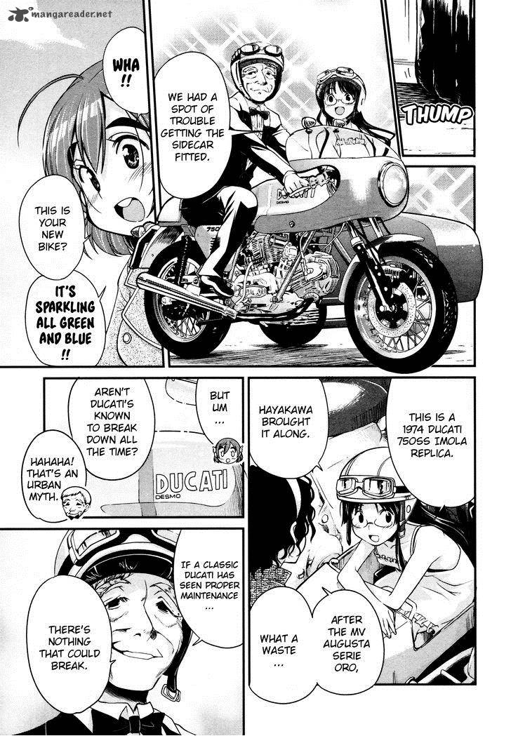 Bakuon 12 4