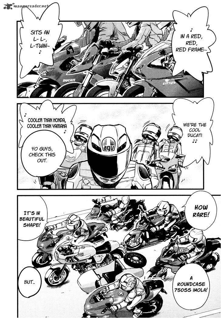 Bakuon 12 7