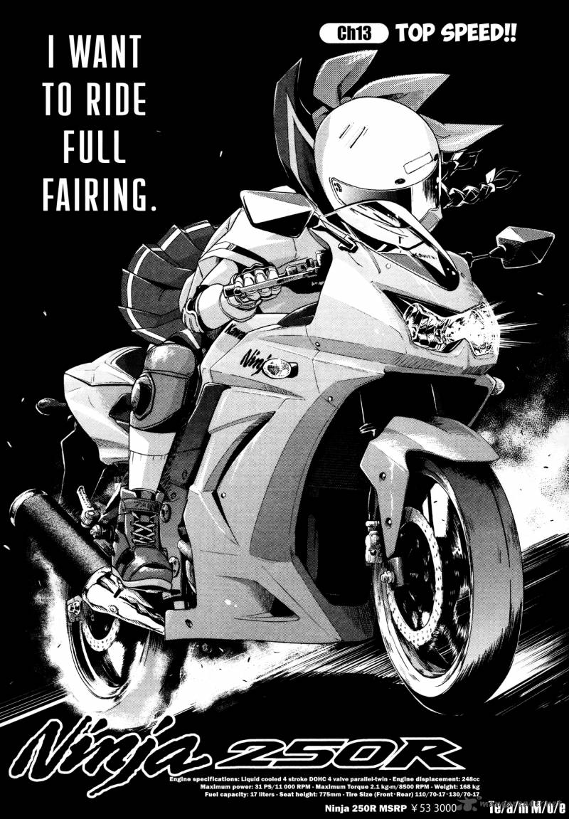 Bakuon 13 1