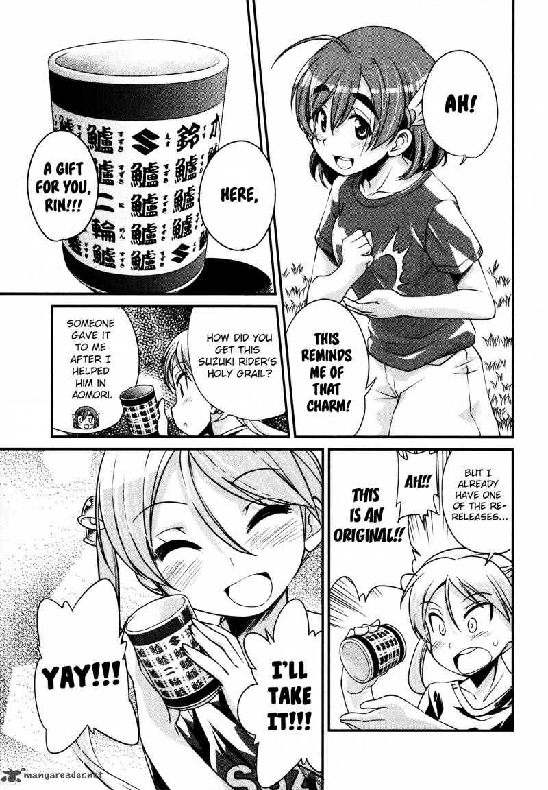 Bakuon 13 10