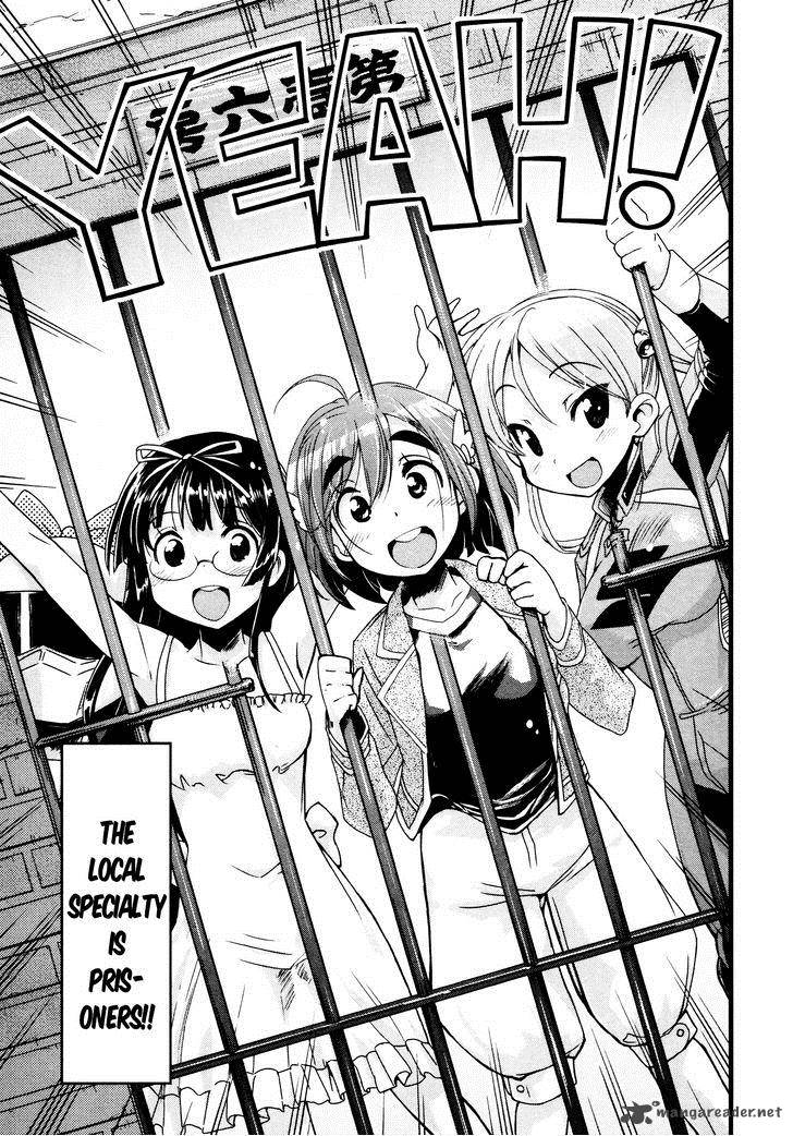 Bakuon 14 3