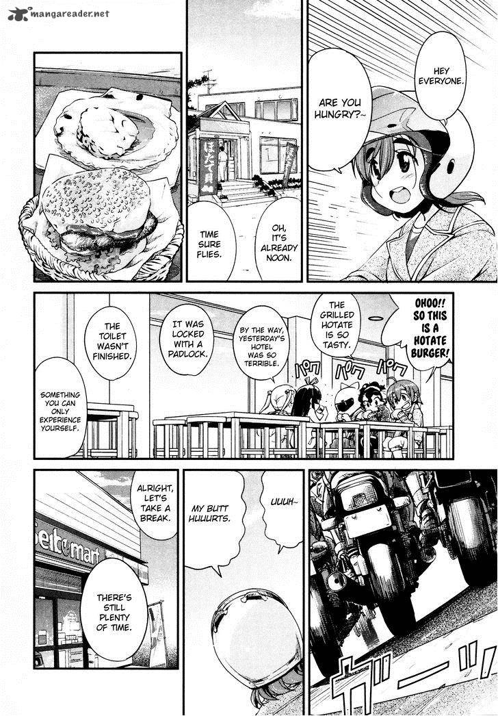 Bakuon 14 9