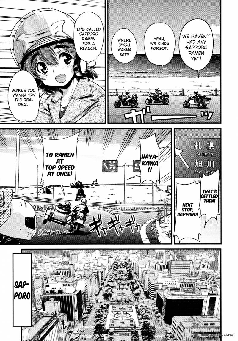 Bakuon 15 4