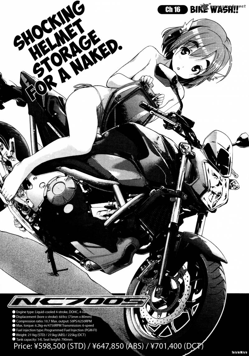 Bakuon 16 1