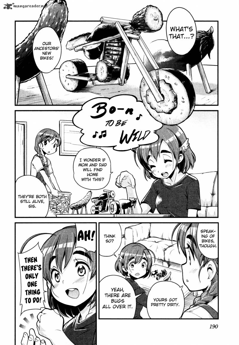 Bakuon 16 2