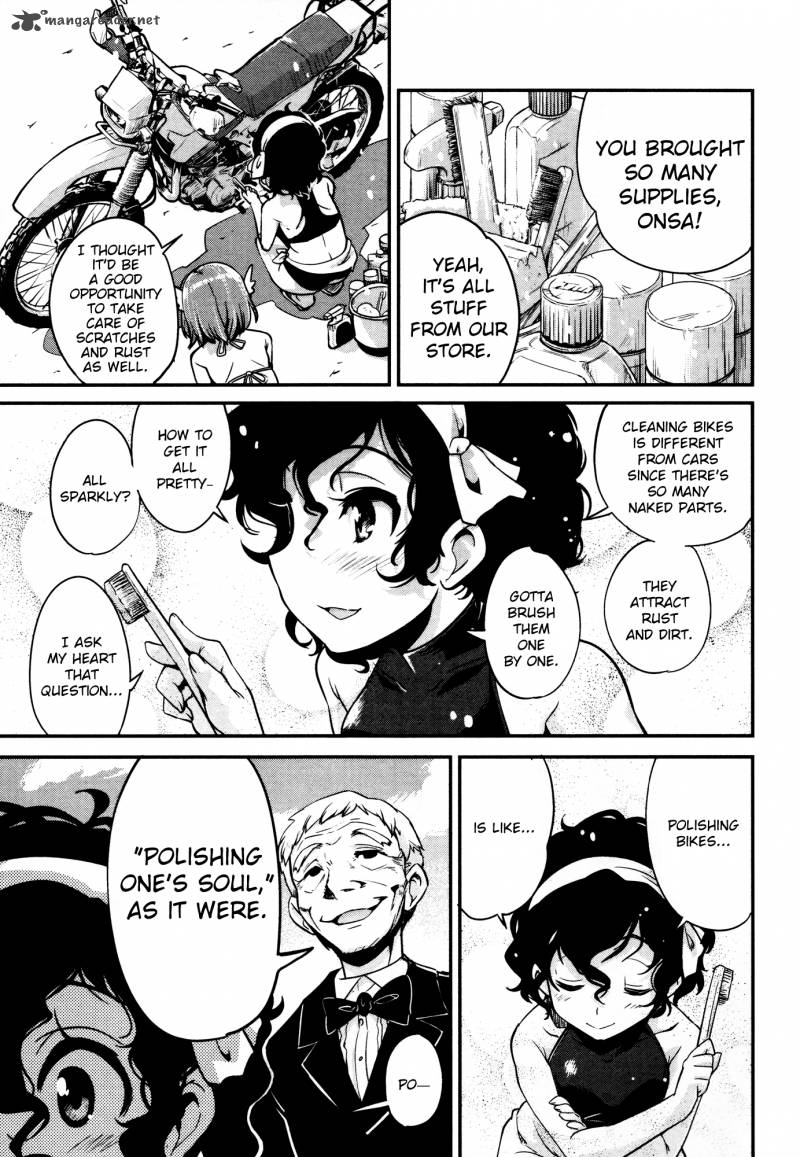 Bakuon 16 5