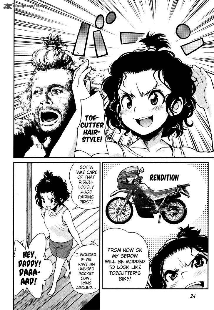 Bakuon 17 25