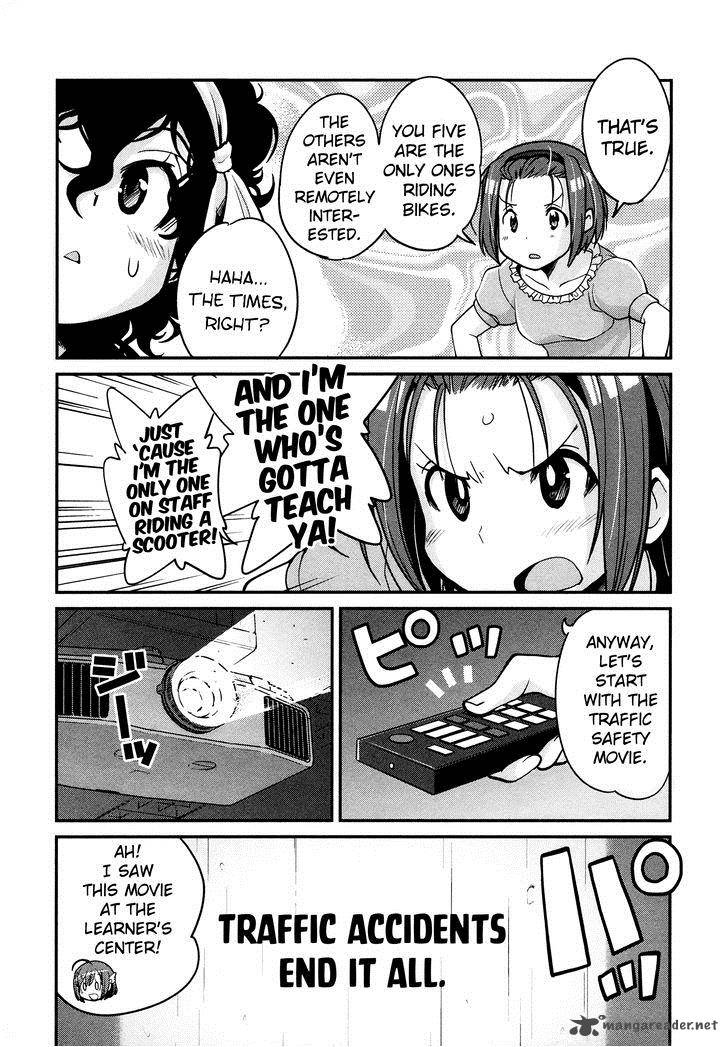 Bakuon 17 6