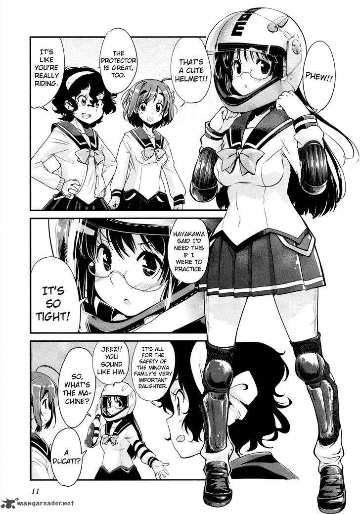 Bakuon 24 13