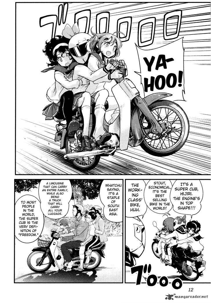 Bakuon 24 14