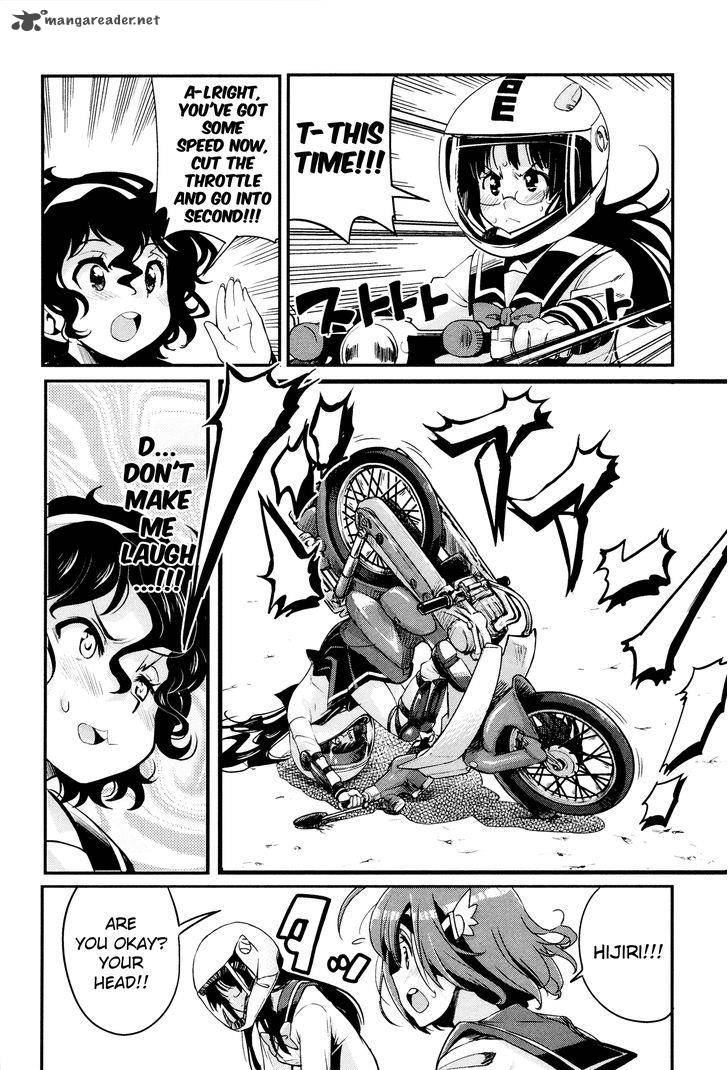 Bakuon 24 20