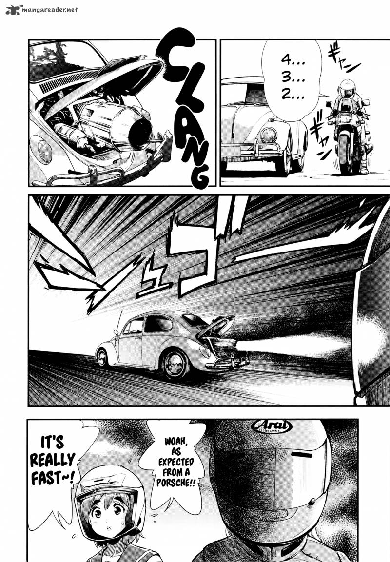 Bakuon 27 12