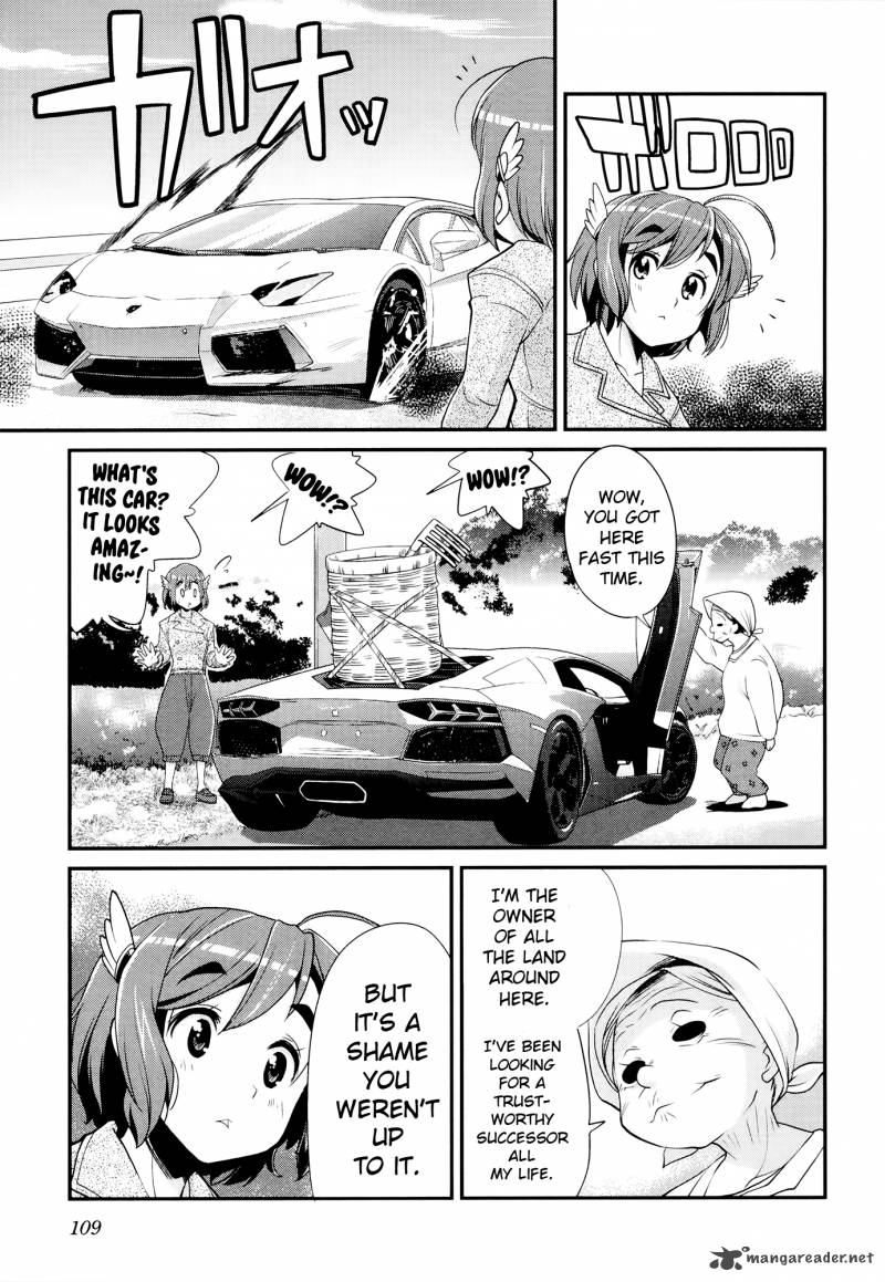 Bakuon 27 17