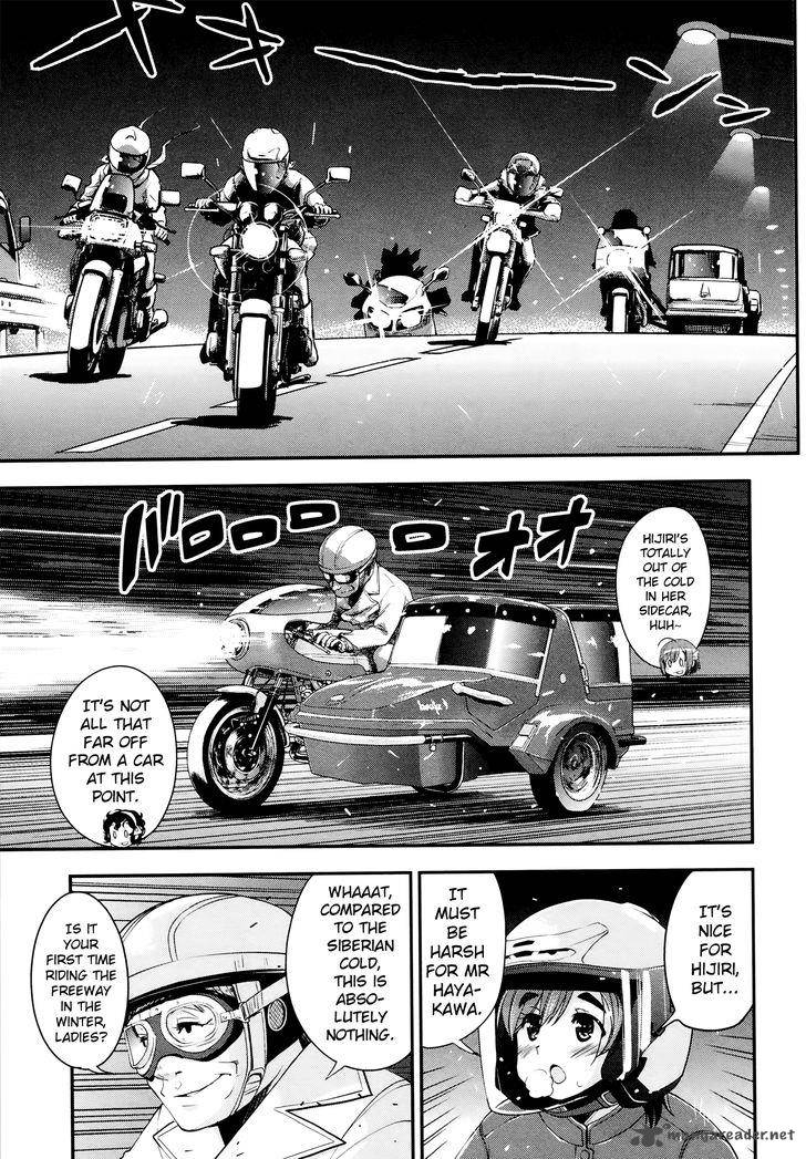 Bakuon 28 13