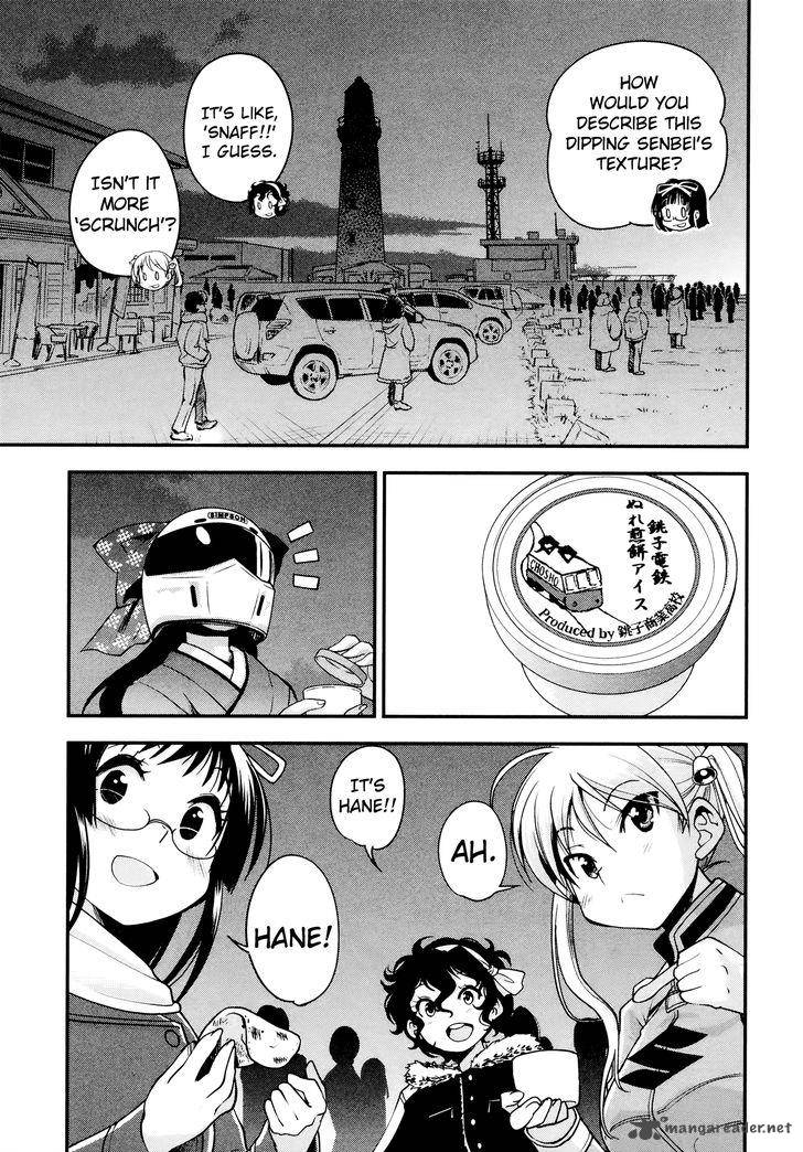 Bakuon 28 21