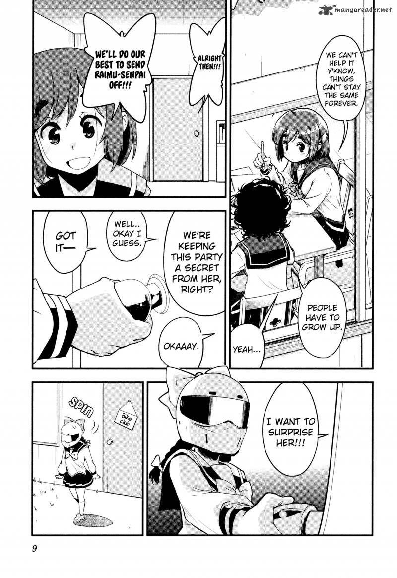 Bakuon 31 10