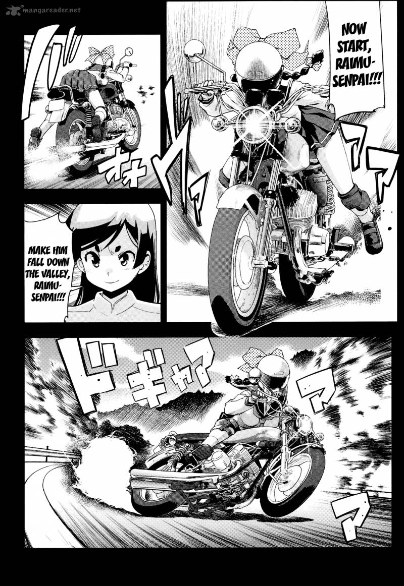 Bakuon 31 21