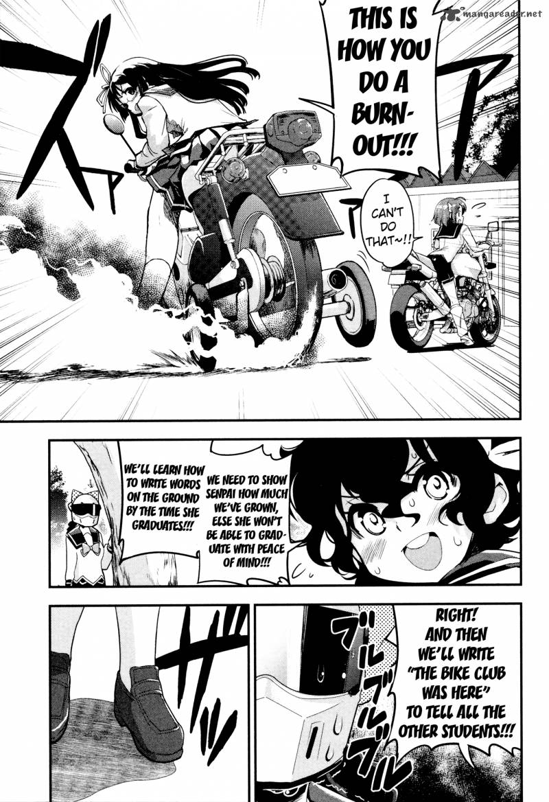 Bakuon 31 30